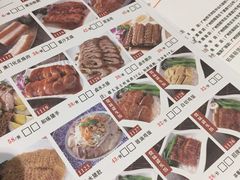 -虾饺妹·酒家(金碧店)