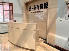 -铜锣湾国际购物中心
