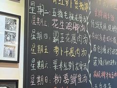 -大哥餐厅(西城花园店)