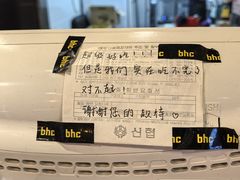 -BHC炸鸡 (城山店)