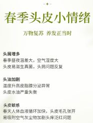 -愉己冥想·护发专门店