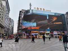-江三王记牛杂馆(总店)