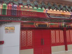 -芦月轩羊蝎子(太平桥店)