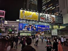 -涩谷区