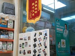 -瑞鹏宠物医院·微创内窥镜·骨外科·牙科(翠竹分院)