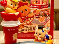 -必胜客(海滨店)