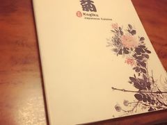 -小菊日本料理