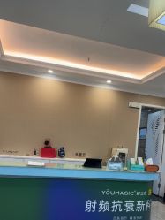 -深圳阳光医疗美容医院·旗舰店