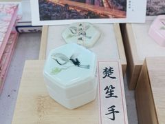 -江城杨公子·湖北武汉手信特产(户部巷店)