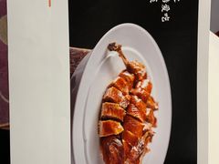 -眉州东坡(石景山店)