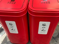 -张一元(世纪金源购物中心东区店)