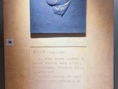 -北京人艺戏剧博物馆