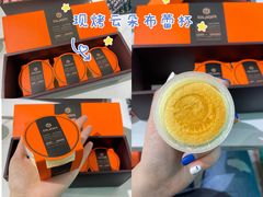 -第戎蛋糕(南开大悦城店)