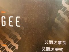 -Gee Coffee Roasters(万象城店)