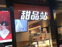 门面-肯德基(东直门来福士店)