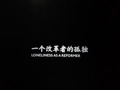 -张之洞与武汉博物馆