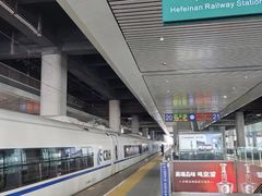 -合肥南站