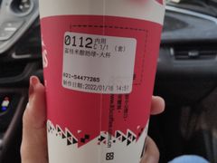富贵米酿奶绿-85度C(上海瑞丽店)