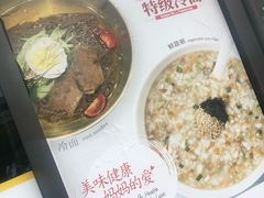 -本粥&拌饭cafe(欧亚新生活店)