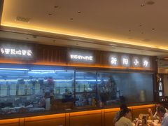 -衡地道·三菜一汤(水岸新城店)