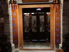 门面-古渡驛(丽彩·潮流港店)
