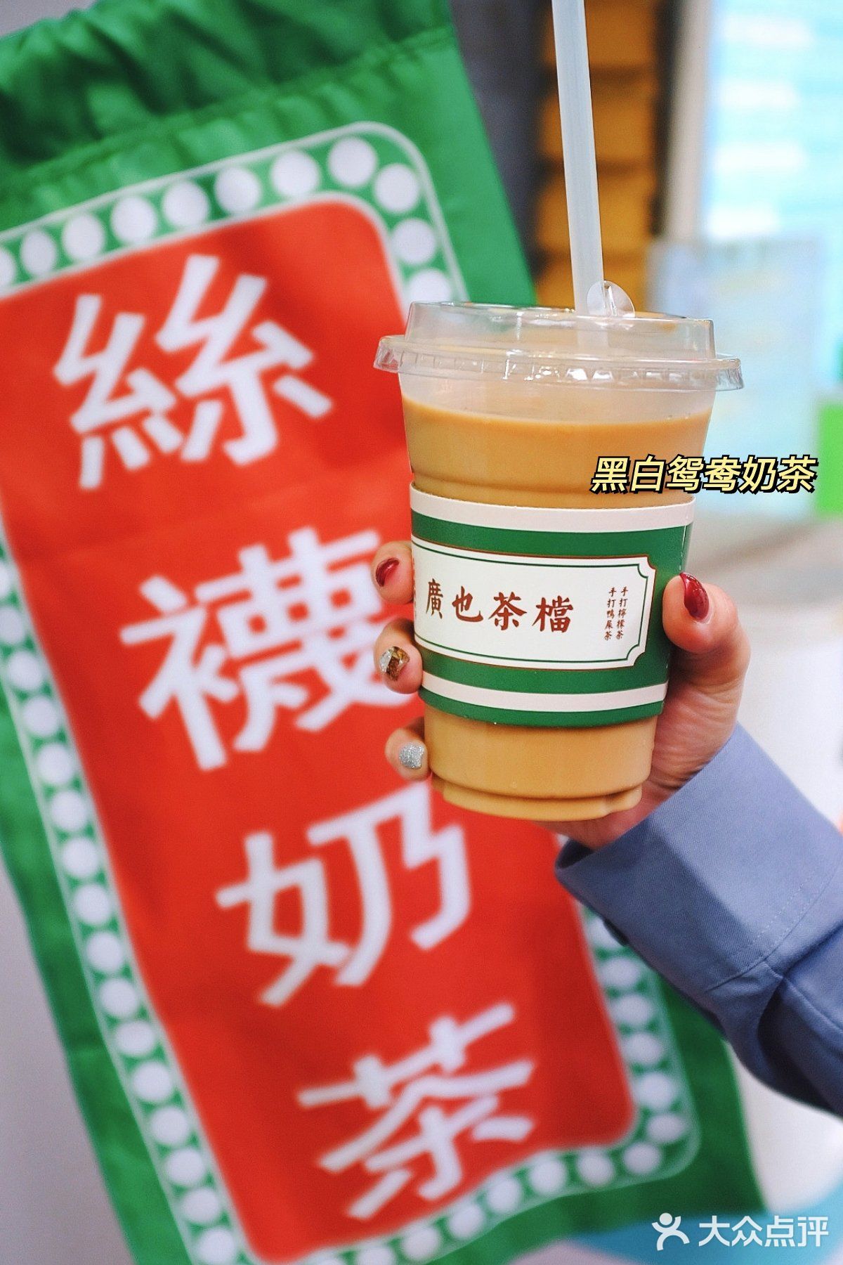 广州探店｜传统手工的味道—广也茶档
