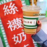 广州探店｜传统手工的味道—广也茶档