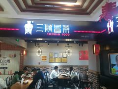 门面-汇吃汇喝美食街(上海建发浦悦荟广场店)