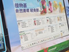 -书亦烧仙草(嘉新大厦店)