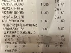 -华润万家(M2香港名都店)