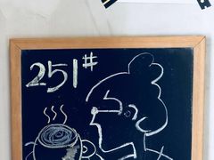 -251#coffee roasters(沿河东路店)