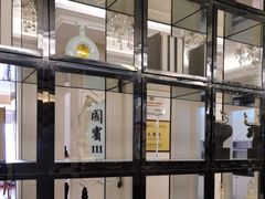 -宝燕壹号(徐汇店)