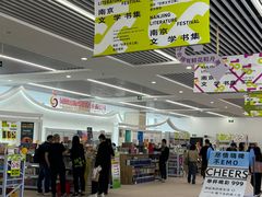 -南京市规划建设展览馆