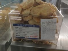 -上海哈尔滨食品厂(汇联商厦店)