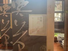 -杭州西子湖四季酒店-WL BISTRO西湖餐厅(灵隐路店)