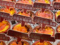 -嘉华鲜花饼·现烤(昆明老街店)