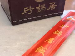 -砂锅居(西四店)