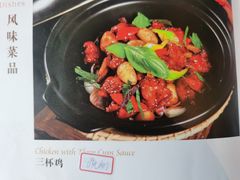 -陆壹捌餐厅(五大道店)