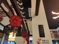 -院8里·小聚园(九眼桥店)