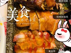 -西关味(大卫城店)