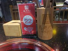 -成都龍井門火锅(王家湾店)
