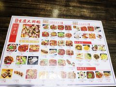 -庆合府重庆大排档(紫都城店)