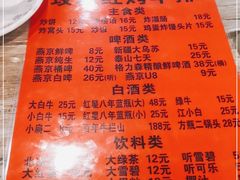 -玫瑰红烤羊排(北新桥三条店)