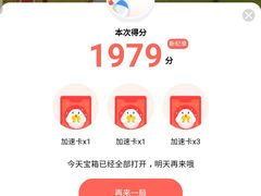 -二郎田鸡(洛溪食街店)