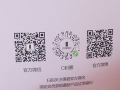 -大洋晶典(东街店)