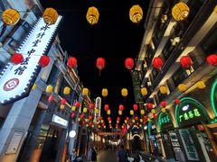 -民主路老街
