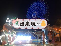 -三亚海昌梦幻海洋不夜城