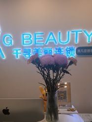 -S&G Beauty轻奢皮肤管理中心