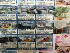 -上海旅游集散中心(万体站)