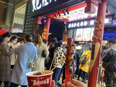 门面-黑色经典臭豆腐·湖南特产(坡子街店)